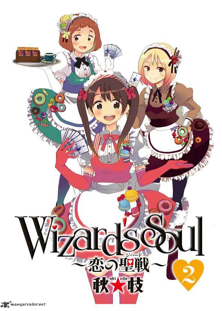Wizards Soul Koi No Seisen 6 1
