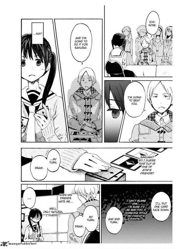 Wizards Soul Koi No Seisen 6 16