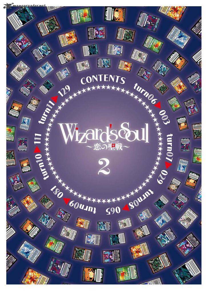 Wizards Soul Koi No Seisen 6 2