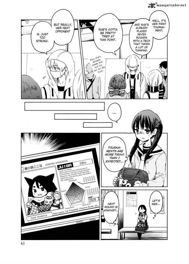 Wizards Soul Koi No Seisen 7 33