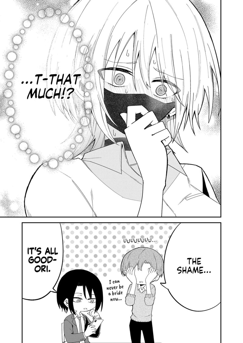 Wolf Chan Wa Sumashitai 12 9