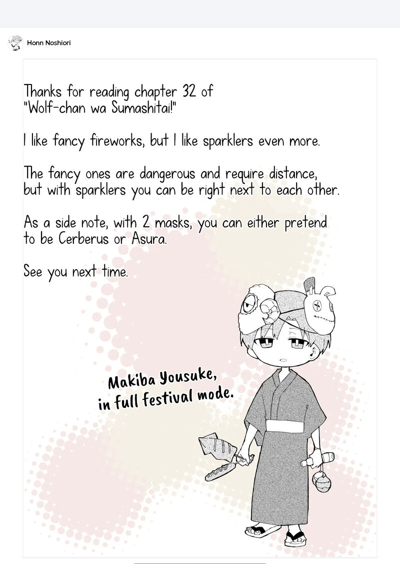 Wolf Chan Wa Sumashitai 32 12