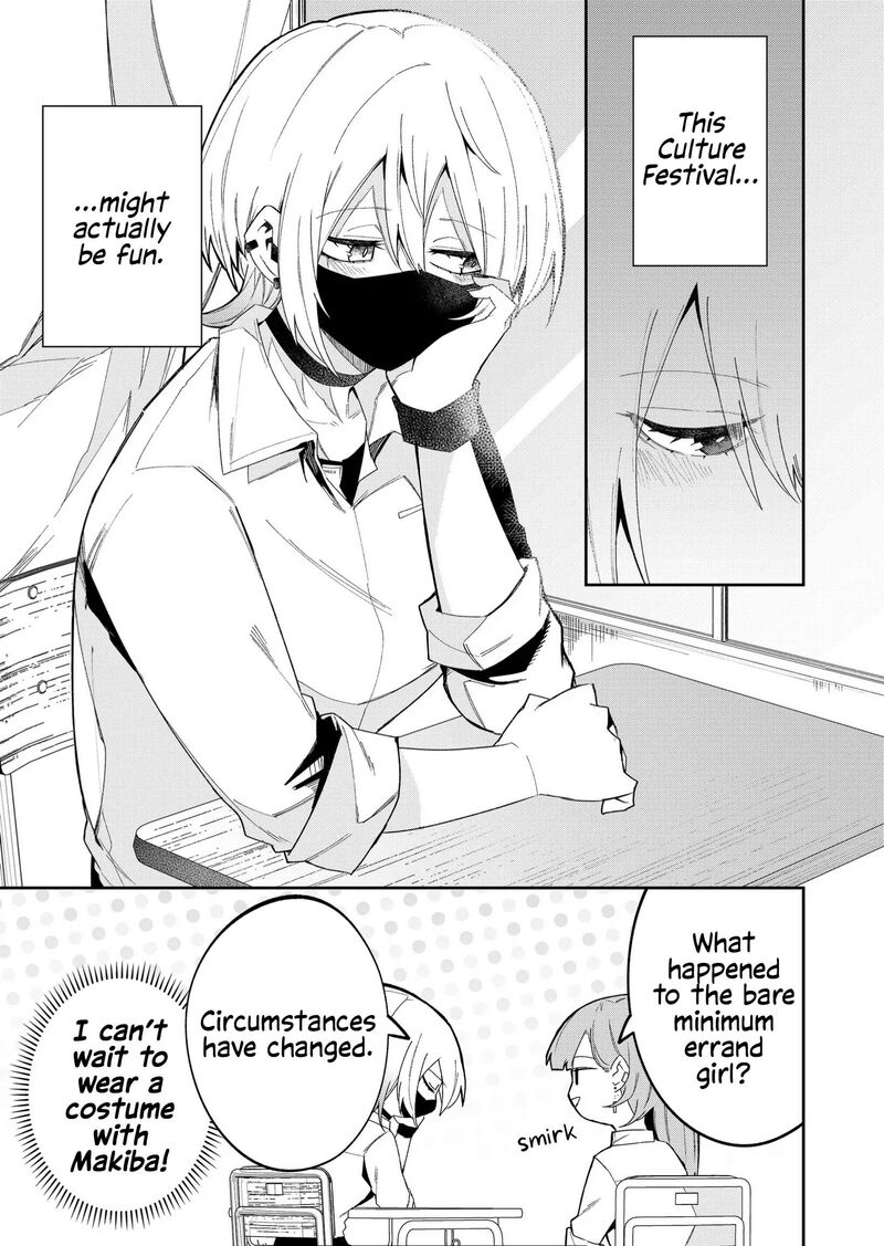 Wolf Chan Wa Sumashitai 41 11
