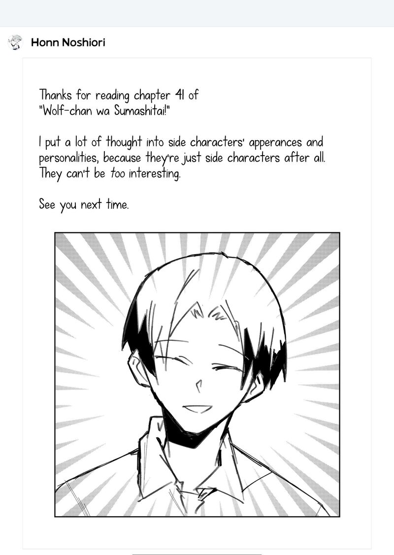 Wolf Chan Wa Sumashitai 41 13