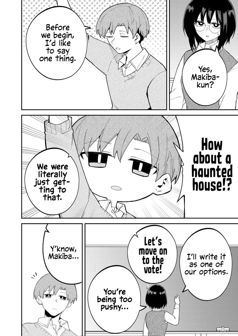 Wolf Chan Wa Sumashitai 41 2