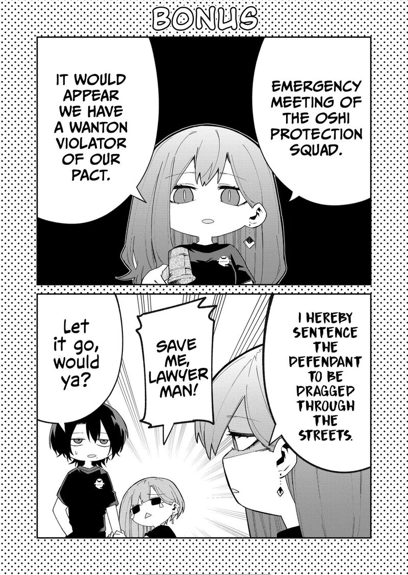 Wolf Chan Wa Sumashitai 42 13