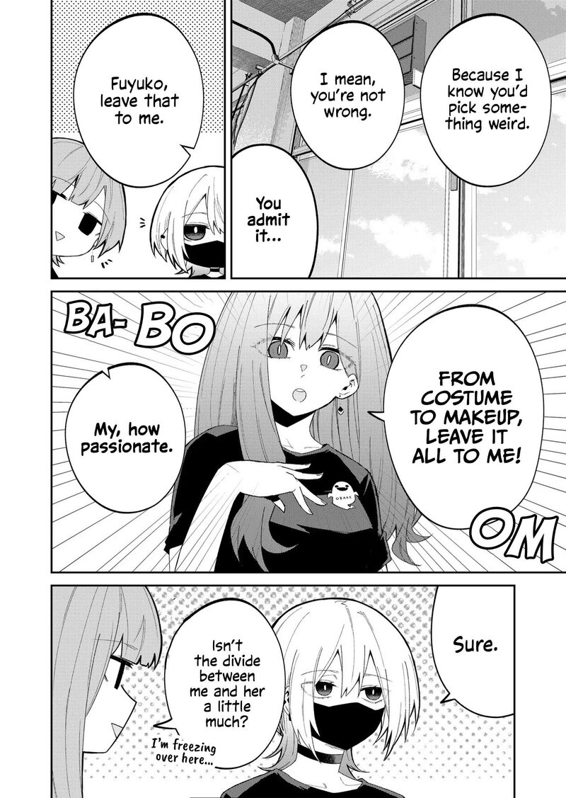 Wolf Chan Wa Sumashitai 42 2