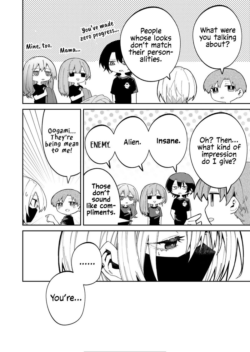 Wolf Chan Wa Sumashitai 42 8