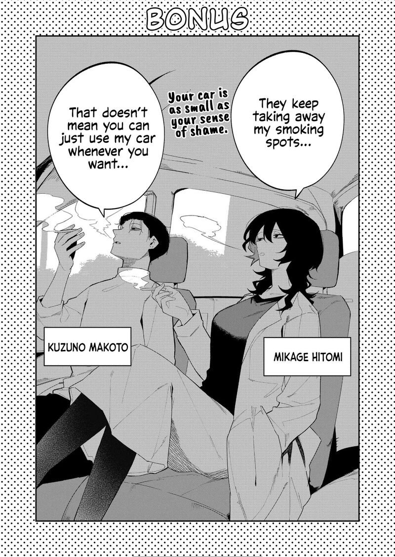 Wolf Chan Wa Sumashitai 43 12