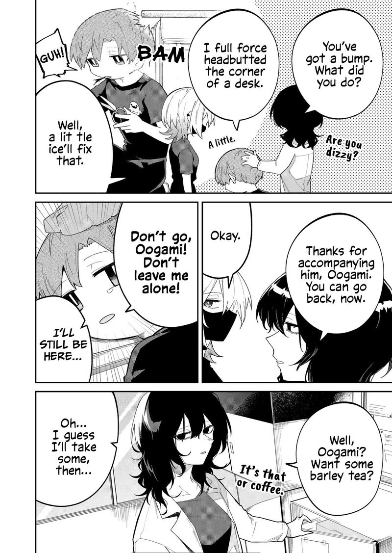 Wolf Chan Wa Sumashitai 43 2