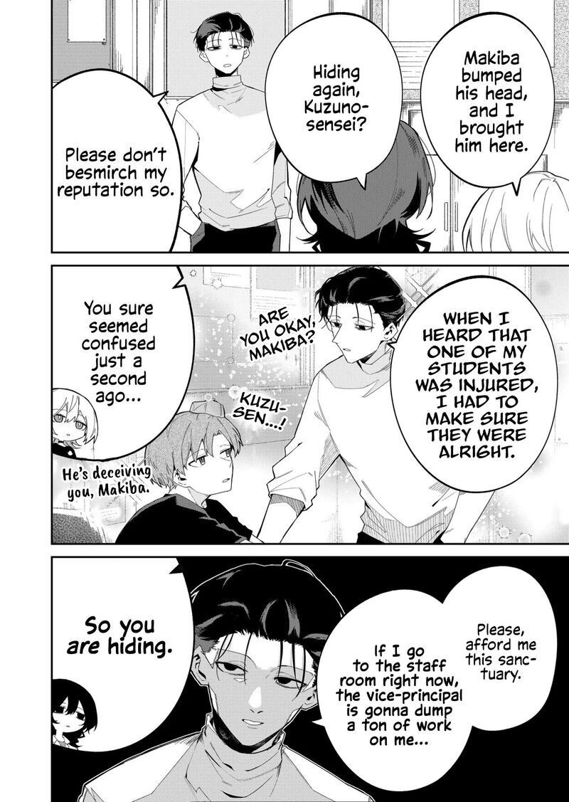 Wolf Chan Wa Sumashitai 43 4