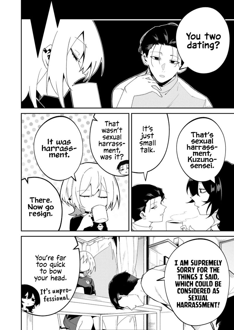 Wolf Chan Wa Sumashitai 43 6