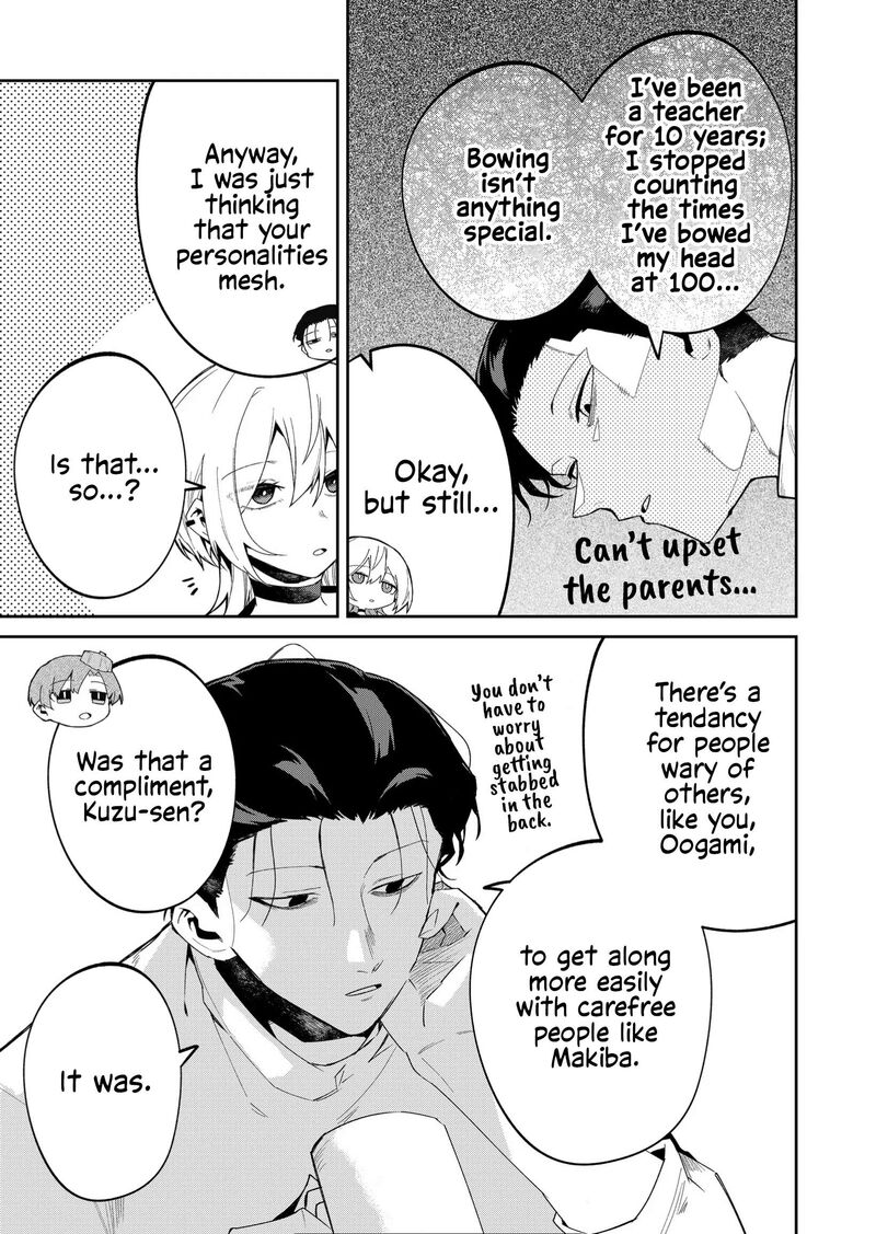 Wolf Chan Wa Sumashitai 43 7