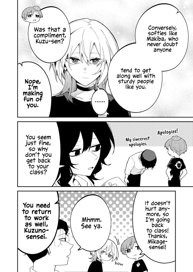 Wolf Chan Wa Sumashitai 43 8