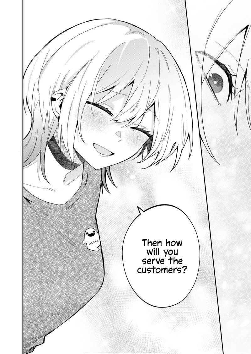 Wolf Chan Wa Sumashitai 44 12