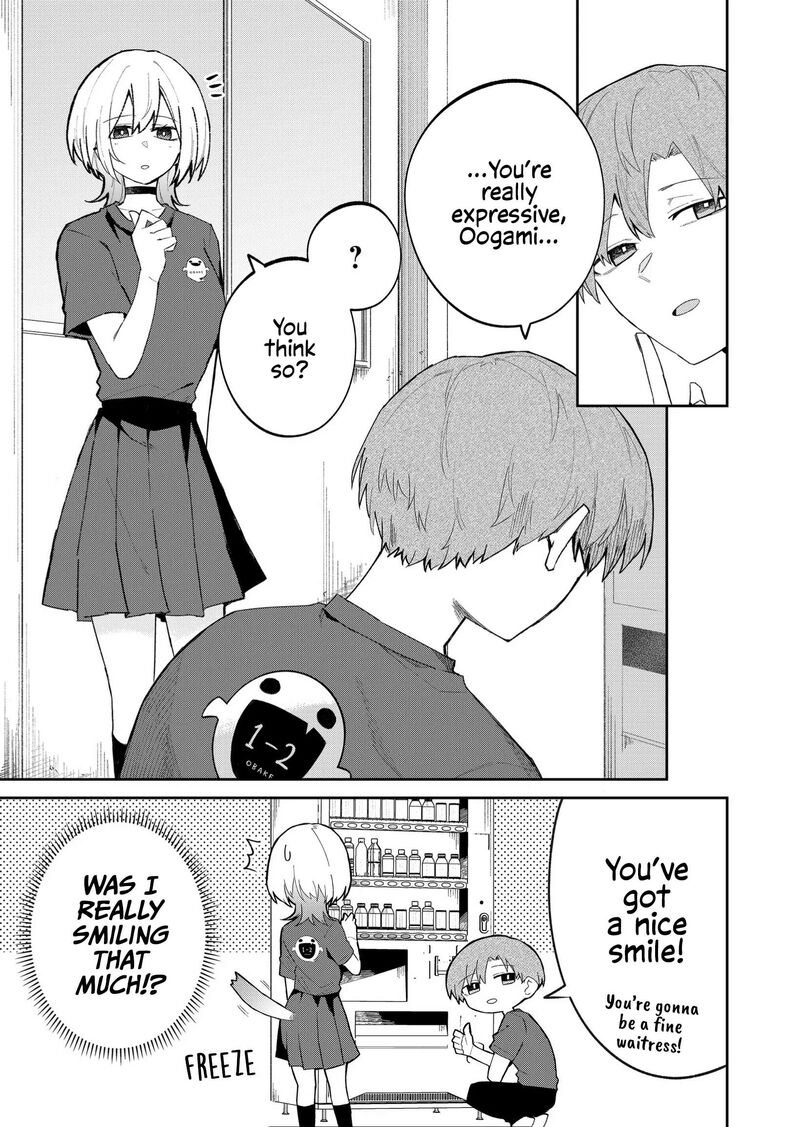Wolf Chan Wa Sumashitai 44 13