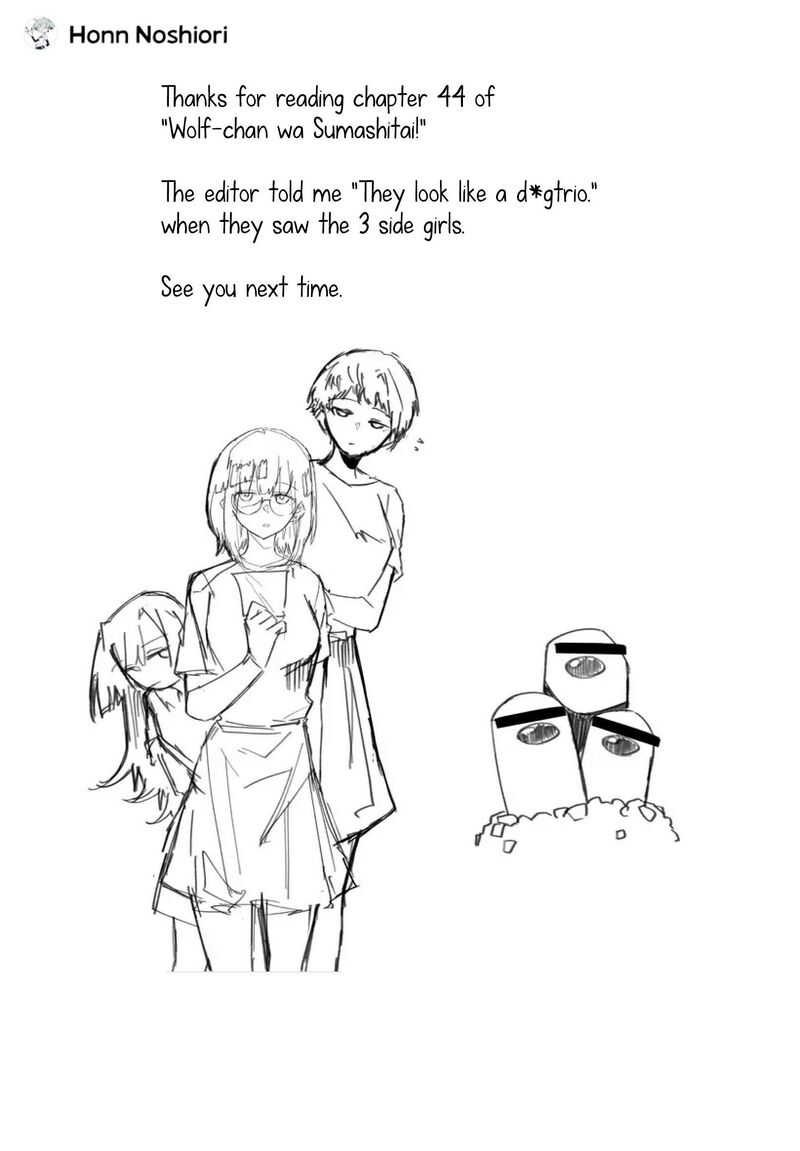 Wolf Chan Wa Sumashitai 44 15