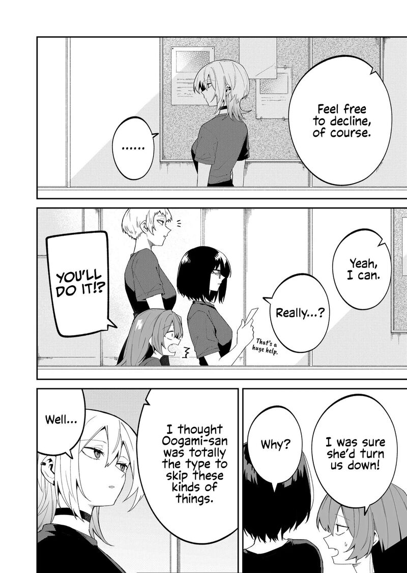 Wolf Chan Wa Sumashitai 44 2