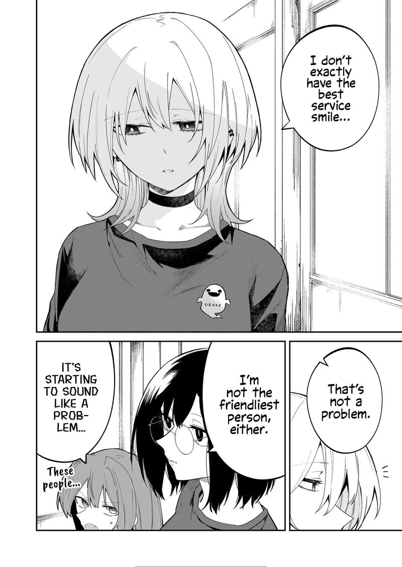 Wolf Chan Wa Sumashitai 44 4