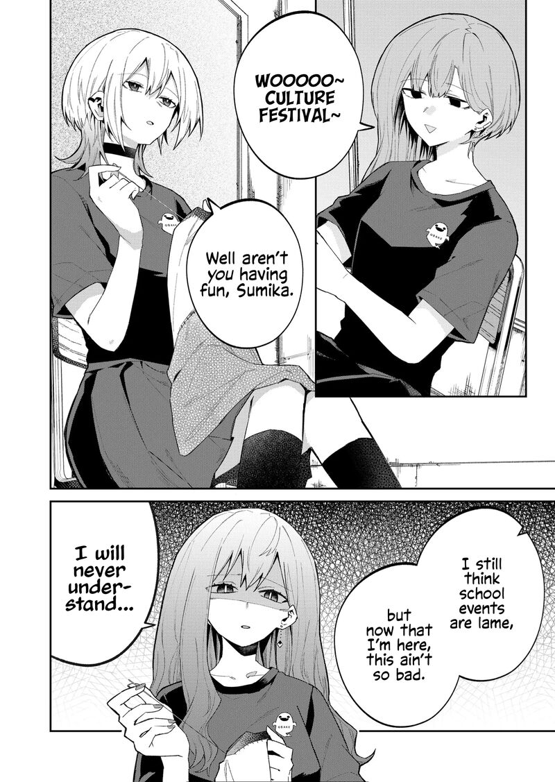 Wolf Chan Wa Sumashitai 45 4