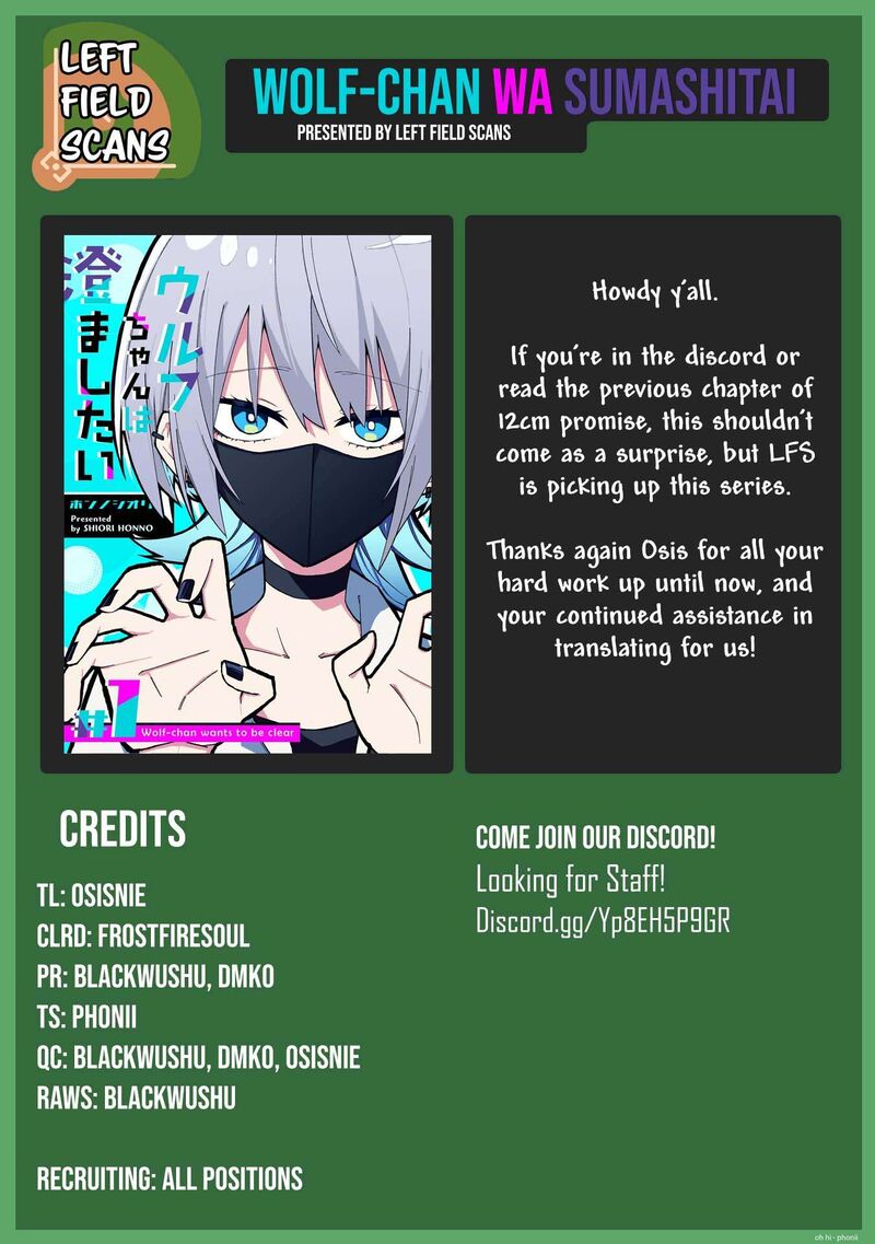 Wolf Chan Wa Sumashitai 46 14