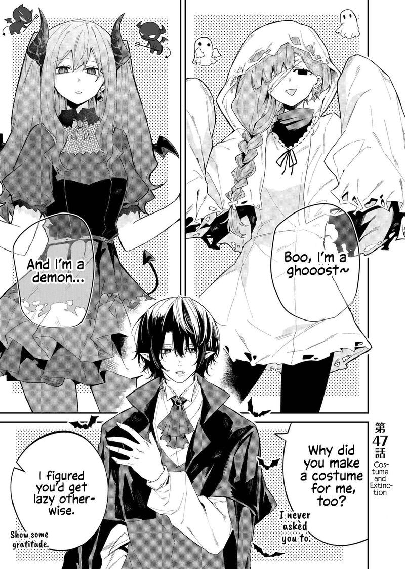 Wolf Chan Wa Sumashitai 47 1