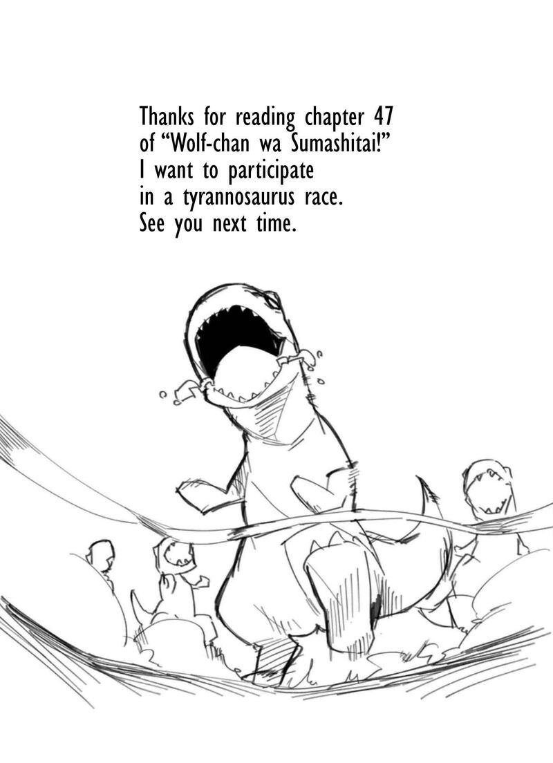 Wolf Chan Wa Sumashitai 47 14
