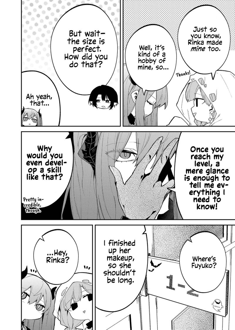 Wolf Chan Wa Sumashitai 47 2