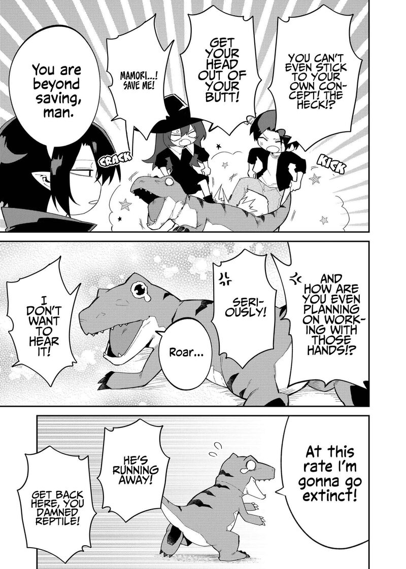 Wolf Chan Wa Sumashitai 47 7