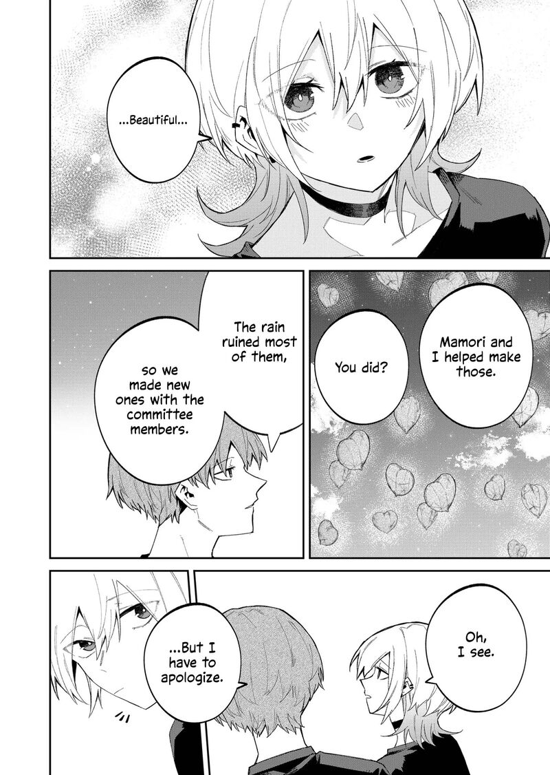 Wolf Chan Wa Sumashitai 50 10