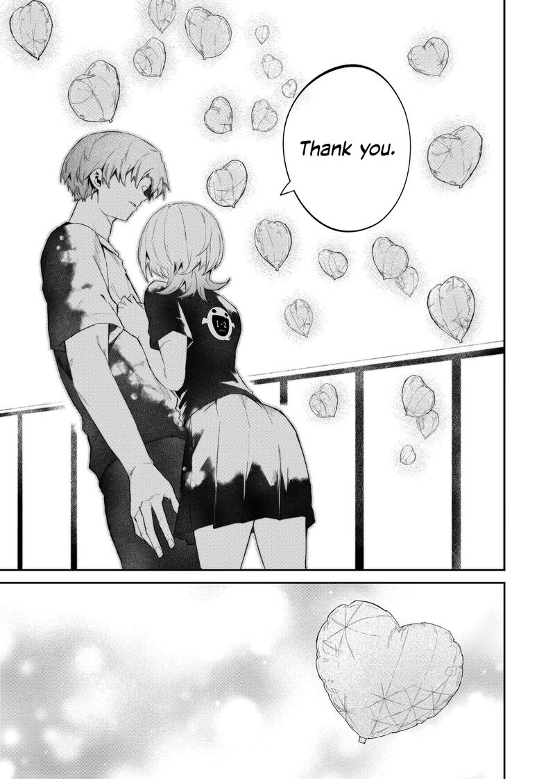 Wolf Chan Wa Sumashitai 50 15