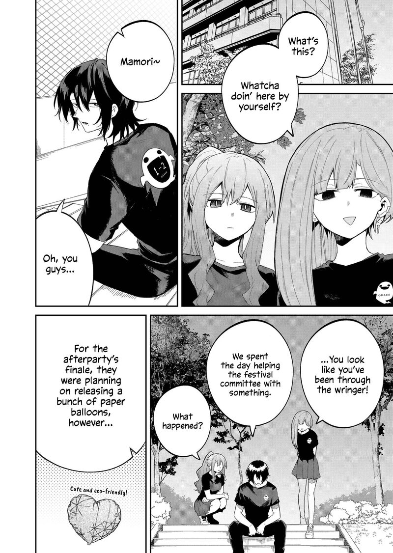 Wolf Chan Wa Sumashitai 50 4