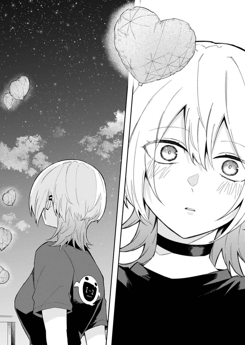 Wolf Chan Wa Sumashitai 50 8
