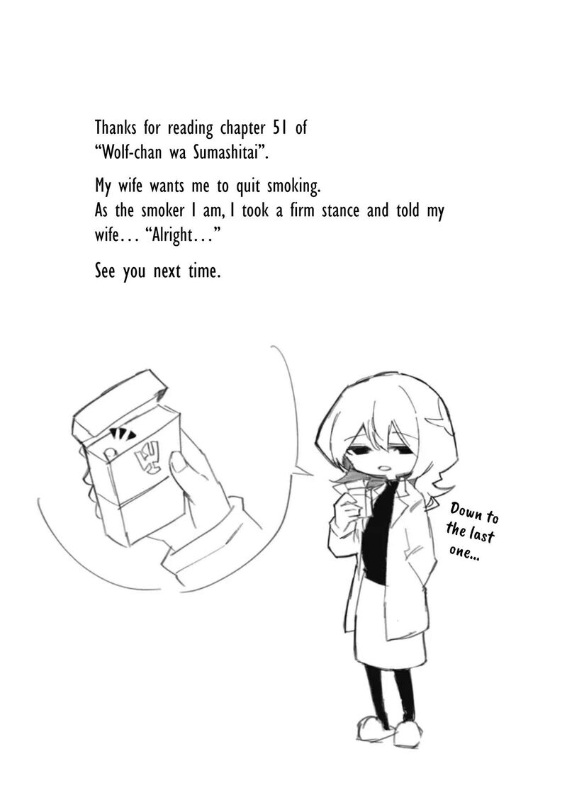 Wolf Chan Wa Sumashitai 51 14