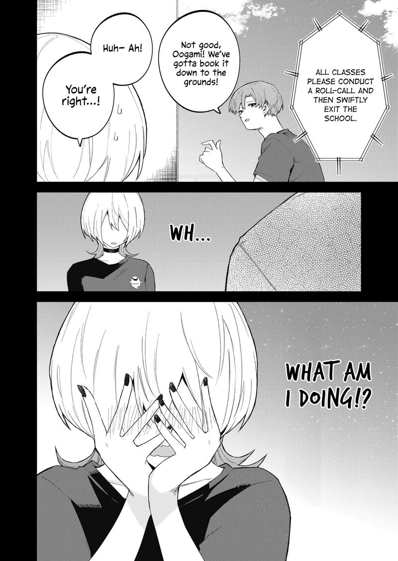 Wolf Chan Wa Sumashitai 51 4