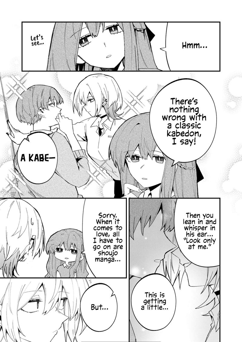 Wolf Chan Wa Sumashitai 52 11