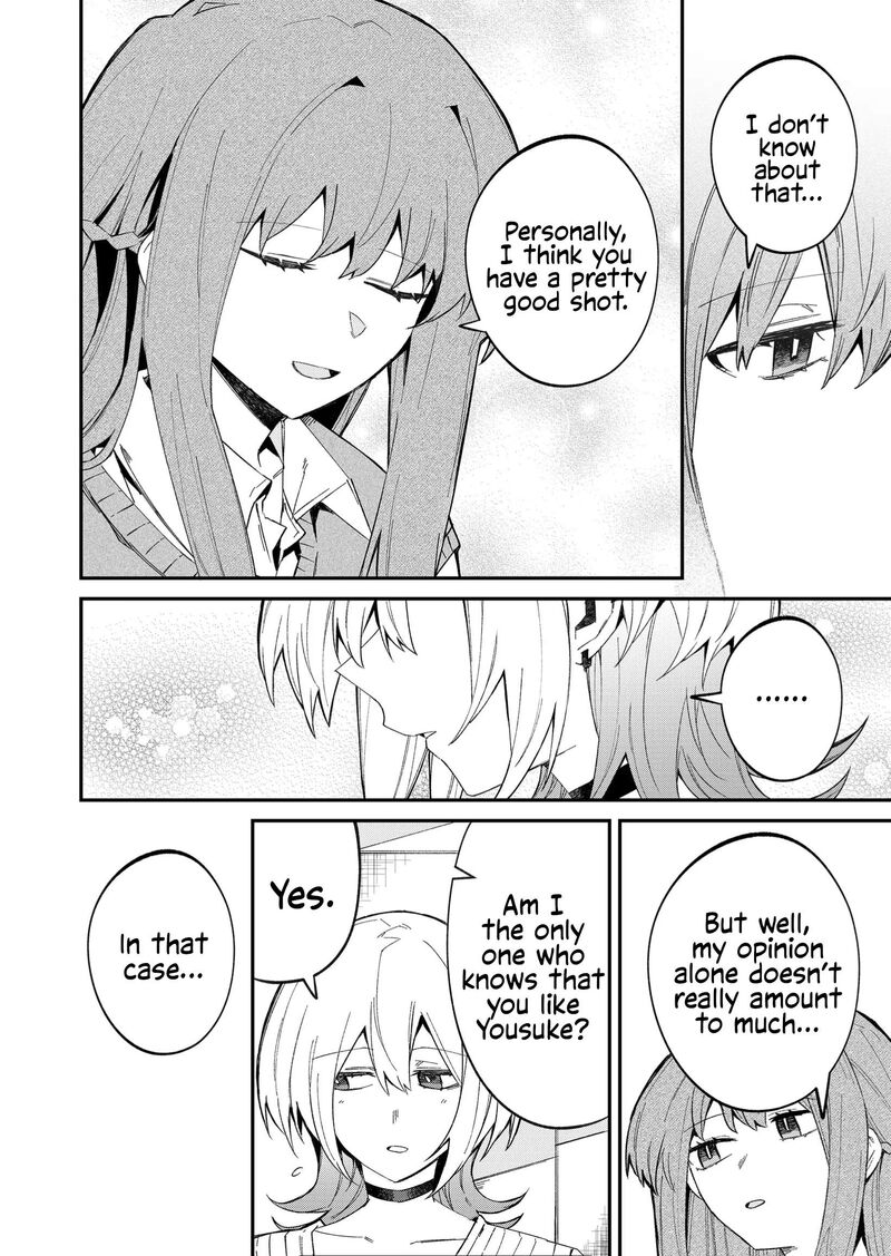Wolf Chan Wa Sumashitai 52 14