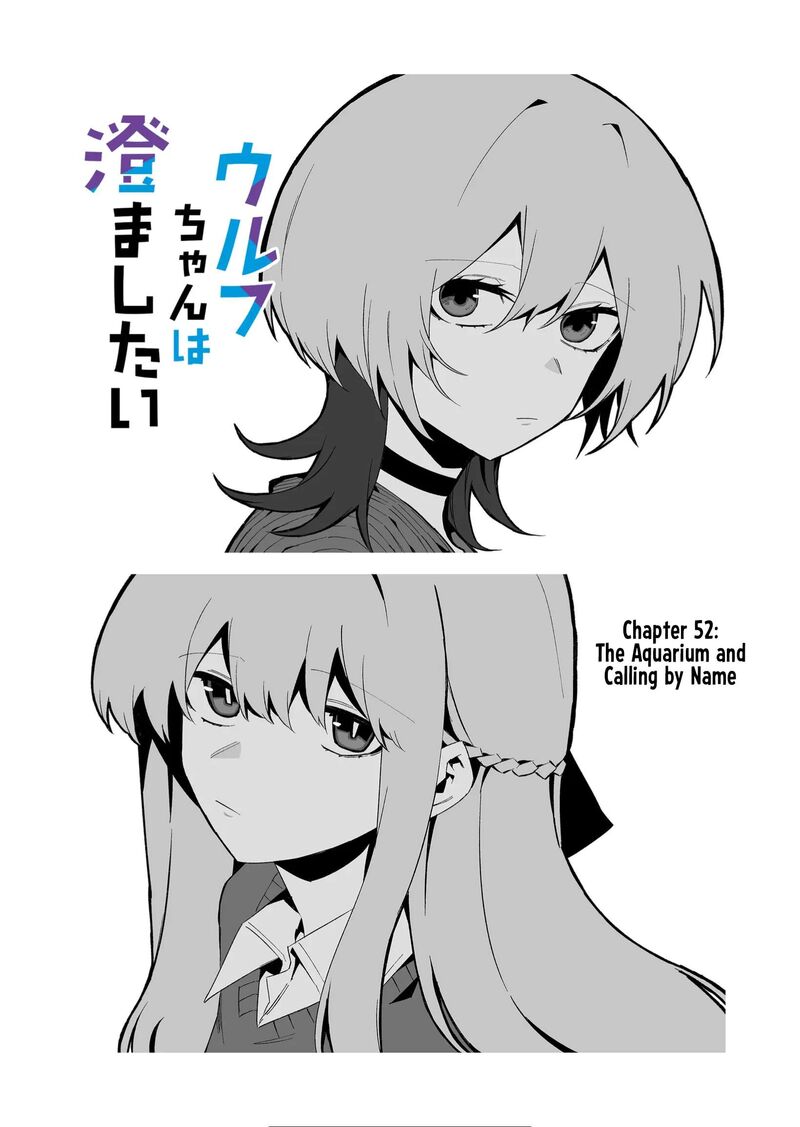 Wolf Chan Wa Sumashitai 52 3