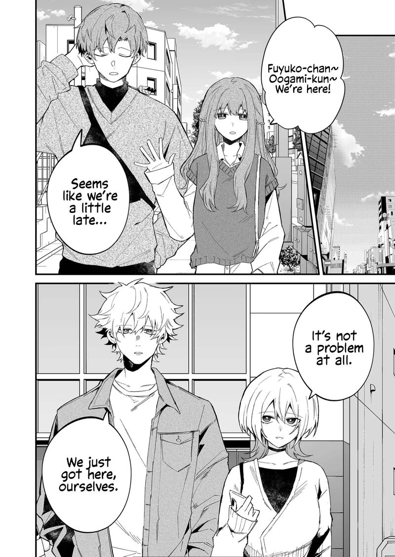 Wolf Chan Wa Sumashitai 52 4