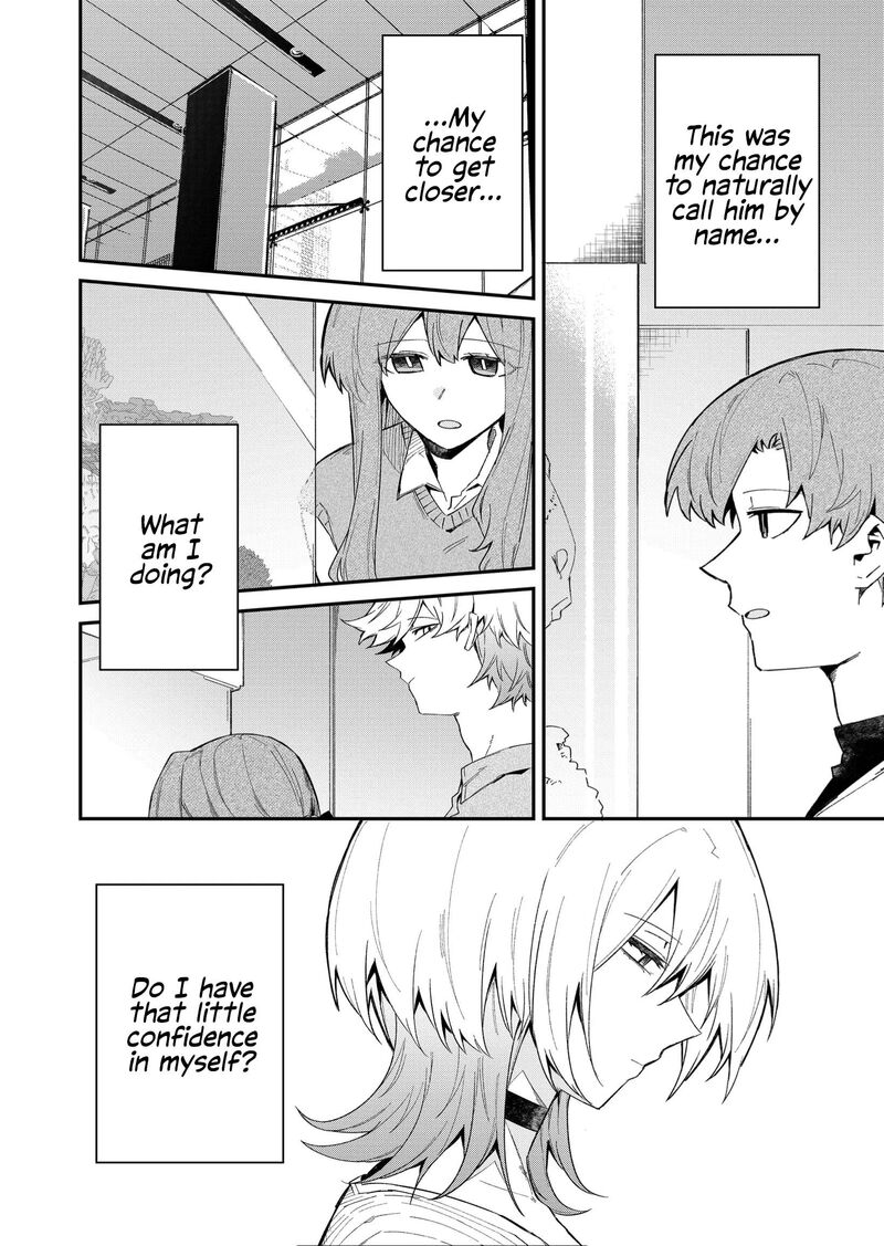 Wolf Chan Wa Sumashitai 52 8