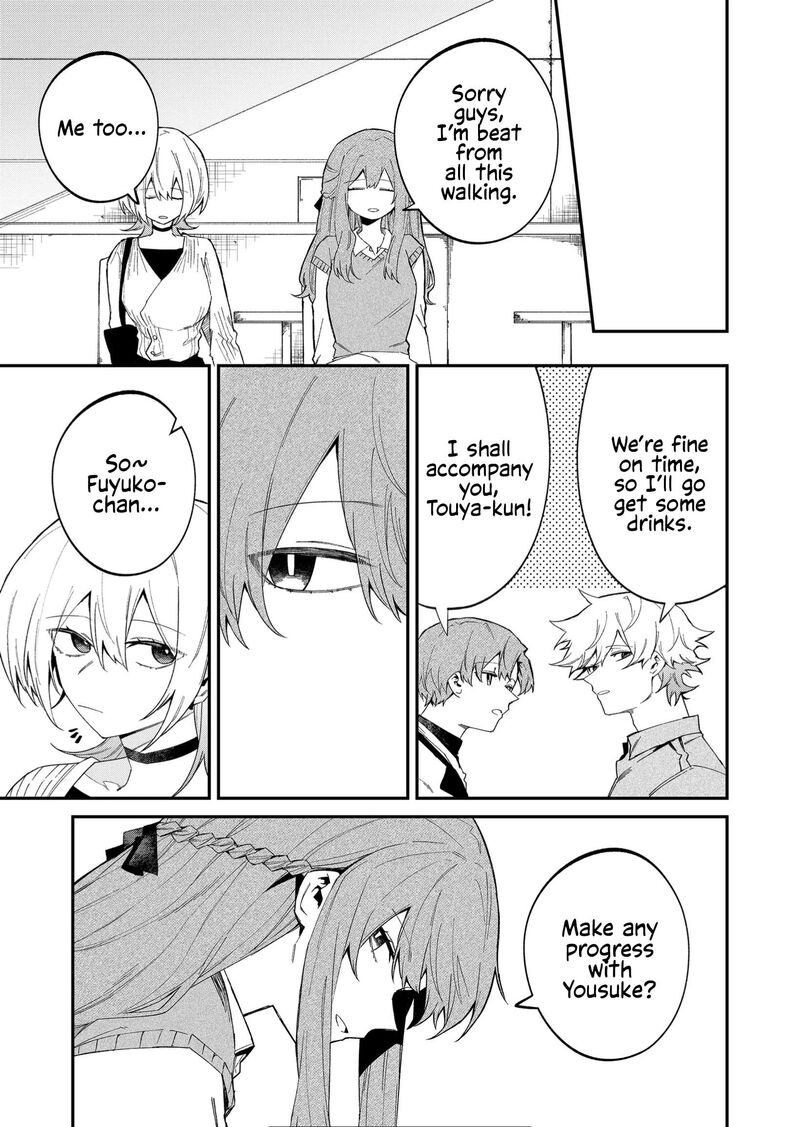 Wolf Chan Wa Sumashitai 52 9