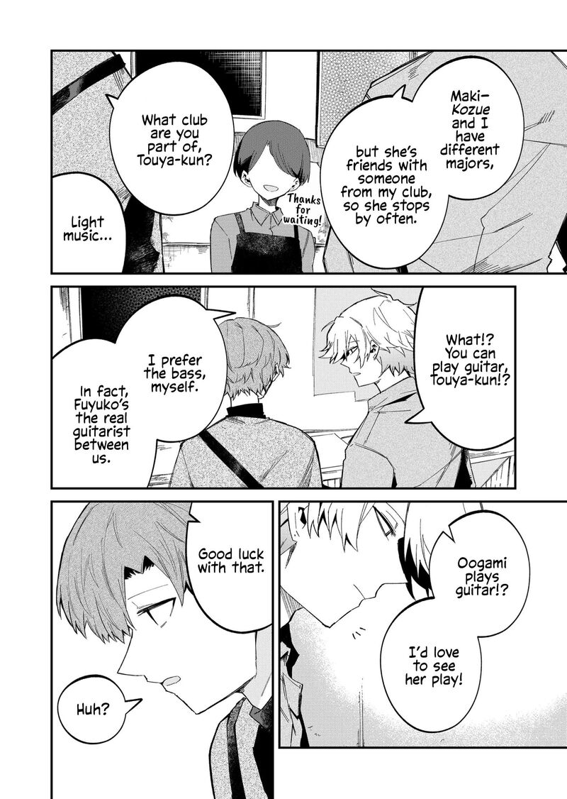 Wolf Chan Wa Sumashitai 53 4