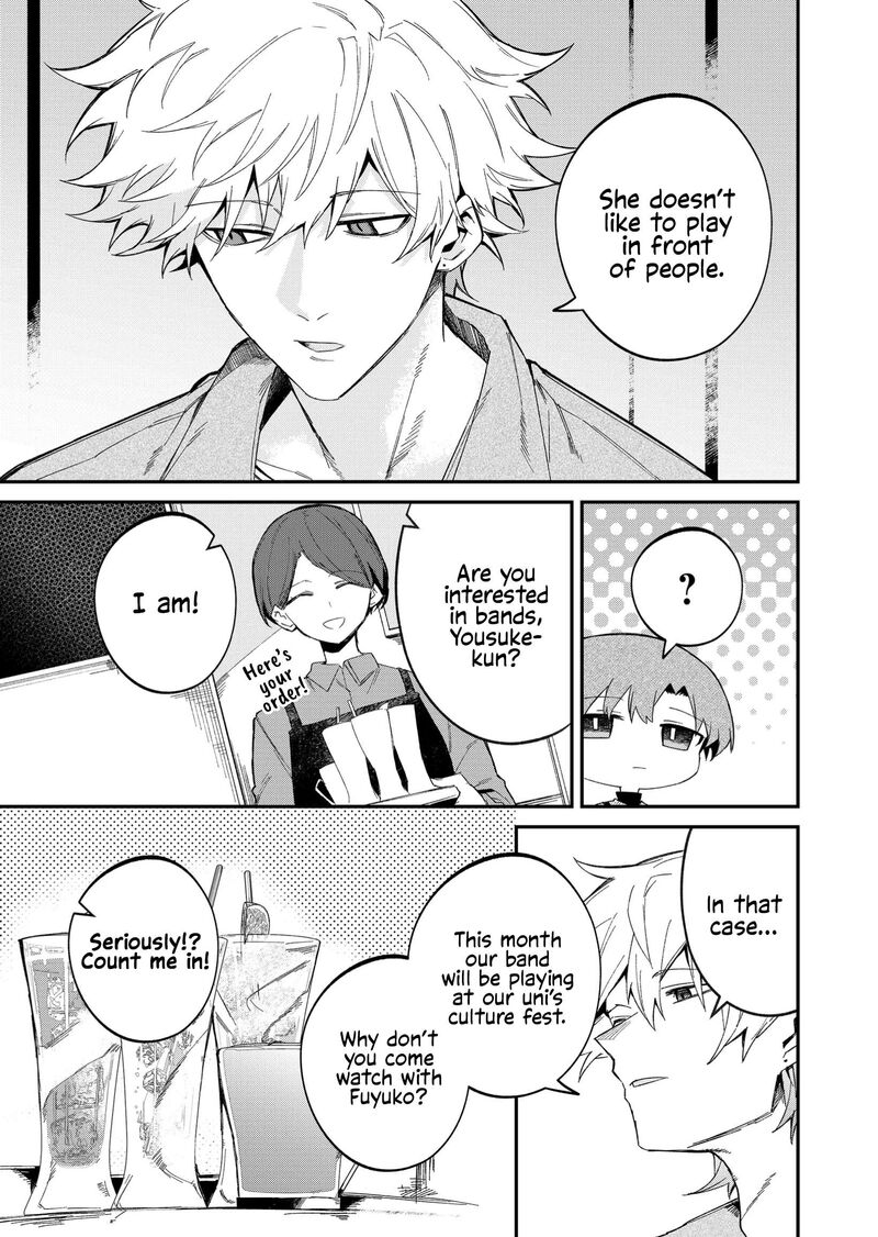 Wolf Chan Wa Sumashitai 53 5