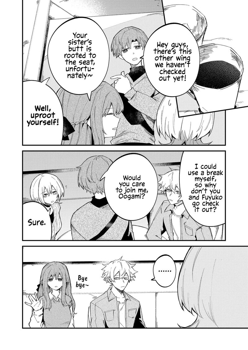 Wolf Chan Wa Sumashitai 53 6