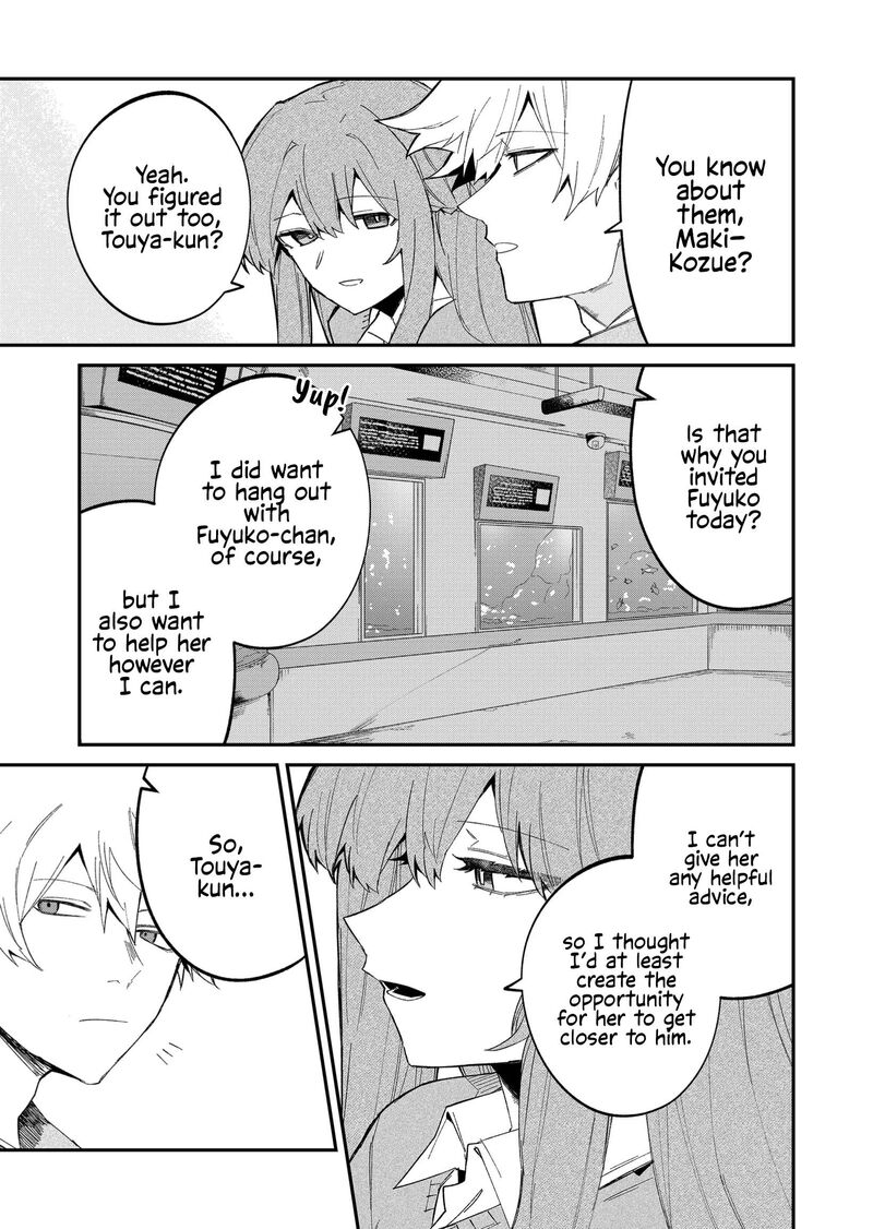 Wolf Chan Wa Sumashitai 53 7