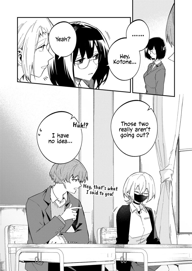 Wolf Chan Wa Sumashitai 54 10