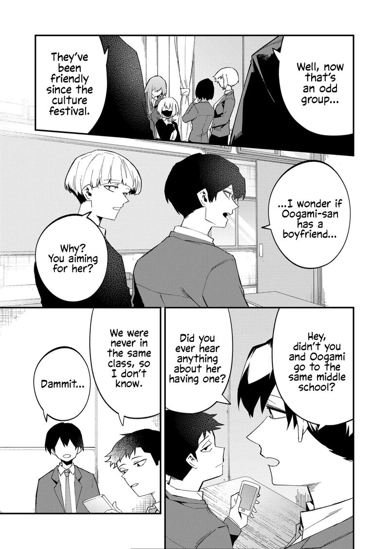 Wolf Chan Wa Sumashitai 54 11