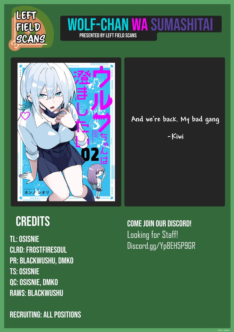 Wolf Chan Wa Sumashitai 54 14