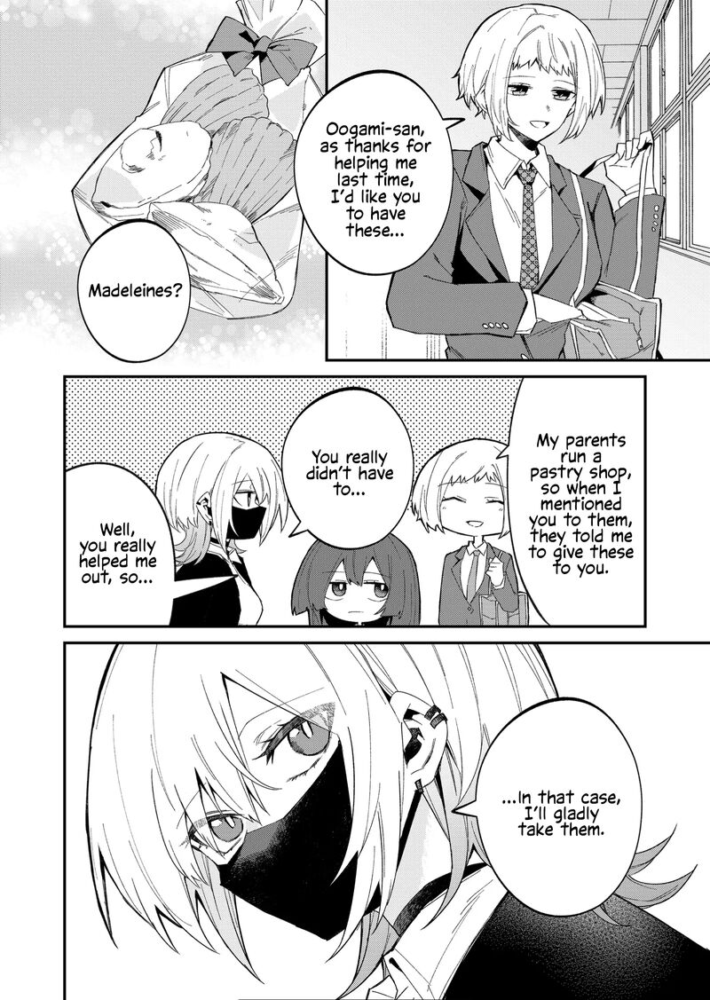 Wolf Chan Wa Sumashitai 54 2
