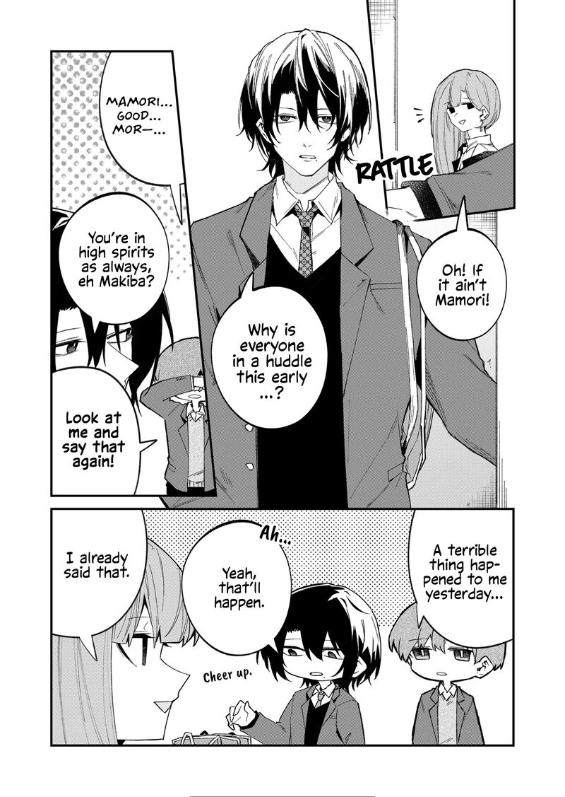Wolf Chan Wa Sumashitai 54 7